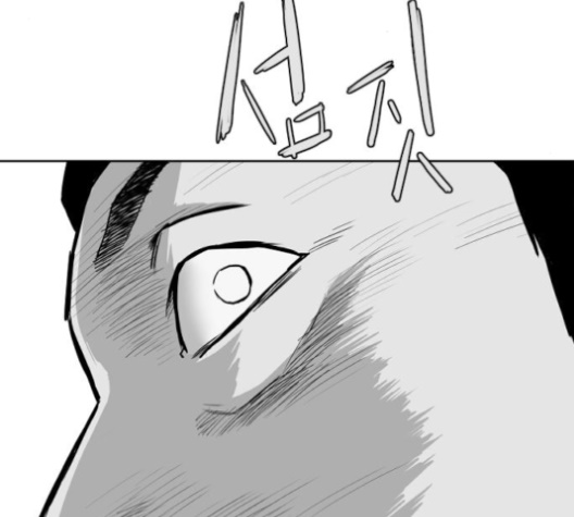 Parrot Blade Ch.27 p26