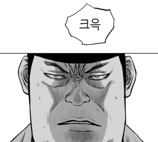 Parrot Blade Ch.27 p48