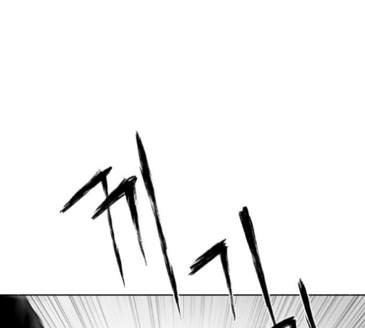 Parrot Blade Ch.27 p71