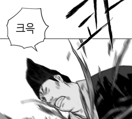 Parrot Blade Ch.27 p74