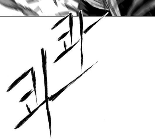 Parrot Blade Ch.27 p75