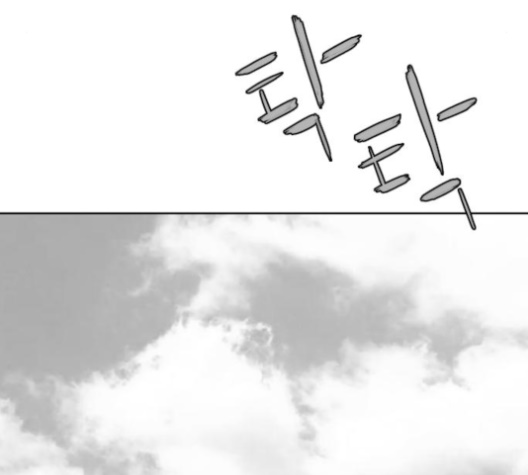 Parrot Blade Ch.27 p94