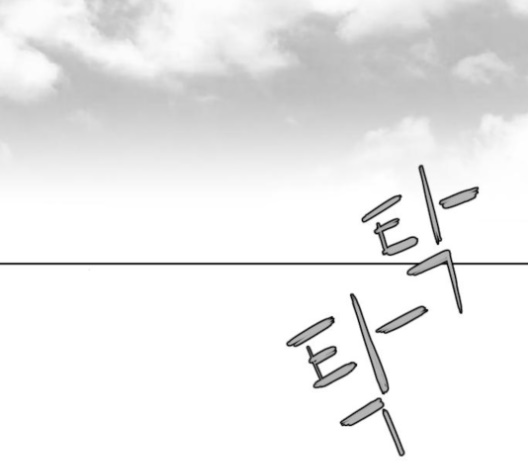 Parrot Blade Ch.27 p95
