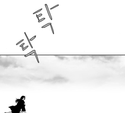 Parrot Blade Ch.27 p96