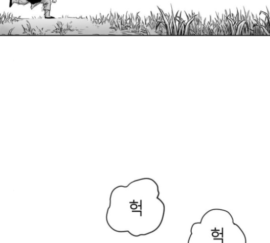 Parrot Blade Ch.27 p97