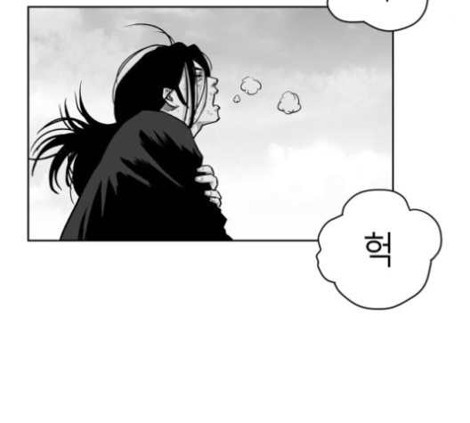 Parrot Blade Ch.27 p98