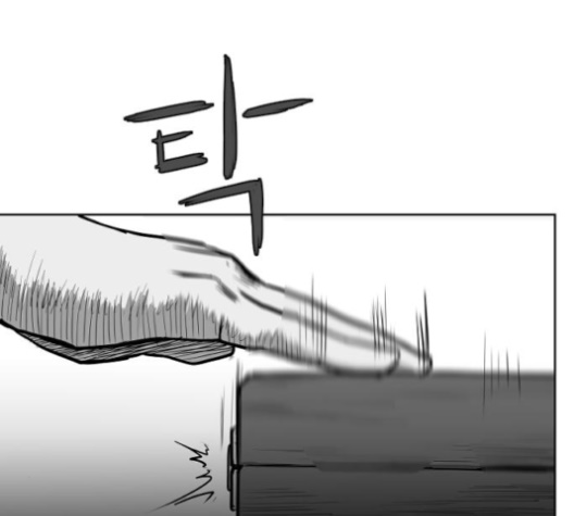 Parrot Blade Ch.28 p110