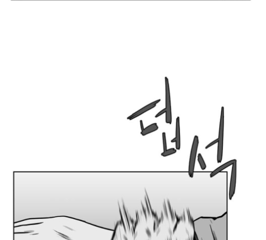 Parrot Blade Ch.28 p127