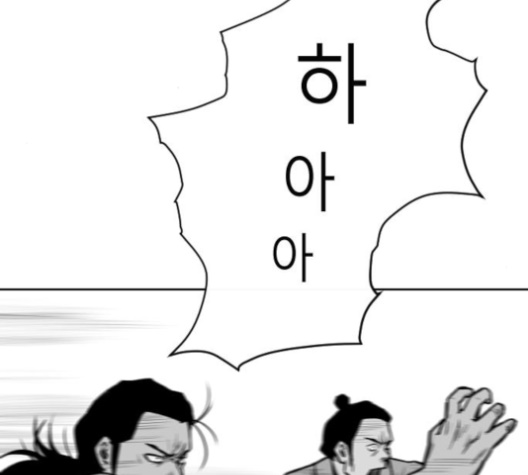 Parrot Blade Ch.28 p14