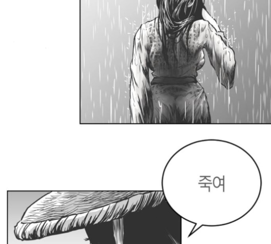Parrot Blade Ch.28 p151