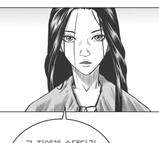 Parrot Blade Ch.28 p154