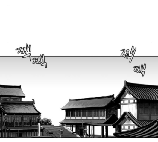 Parrot Blade Ch.28 p172