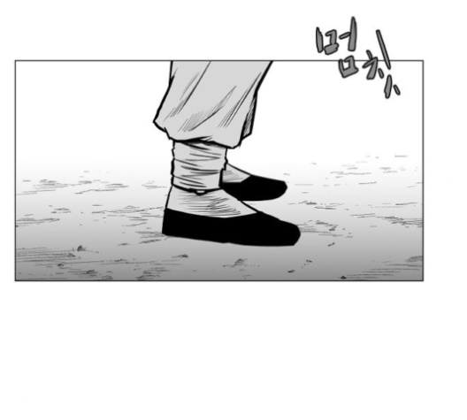 Parrot Blade Ch.28 p175