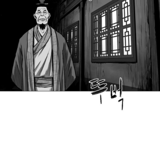 Parrot Blade Ch.28 p189