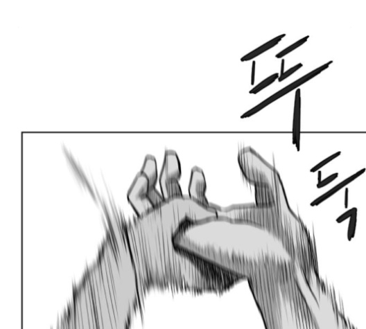 Parrot Blade Ch.28 p21
