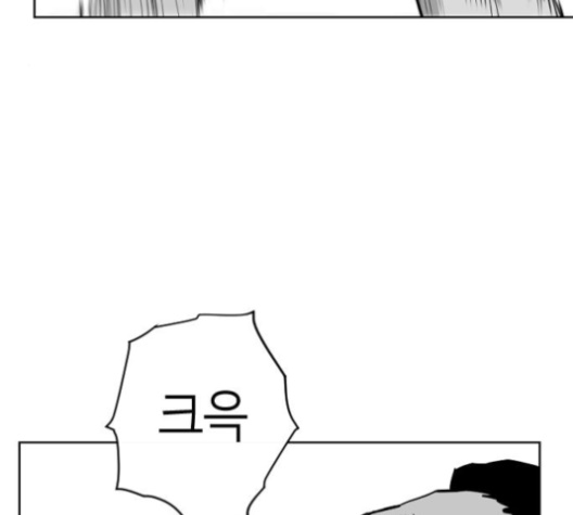 Parrot Blade Ch.28 p22