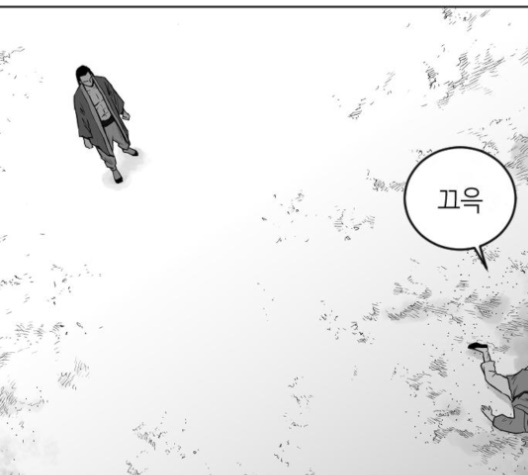 Parrot Blade Ch.28 p35