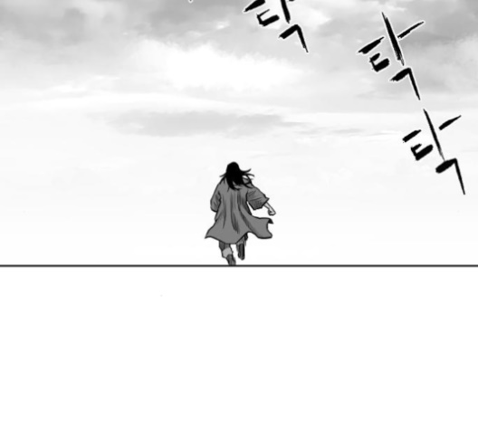 Parrot Blade Ch.28 p53