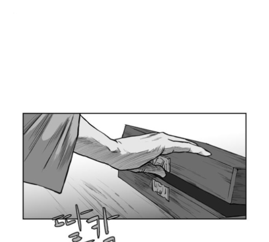 Parrot Blade Ch.28 p73