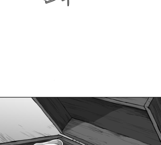 Parrot Blade Ch.28 p74