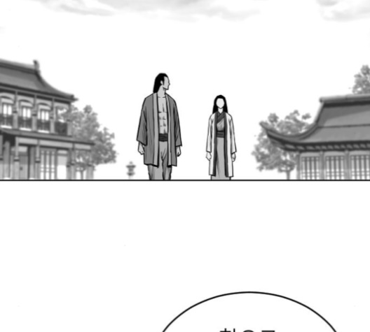 Parrot Blade Ch.28 p87