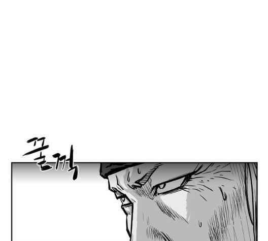 Parrot Blade Ch.29 p109