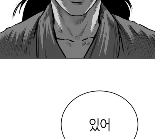 Parrot Blade Ch.29 p112