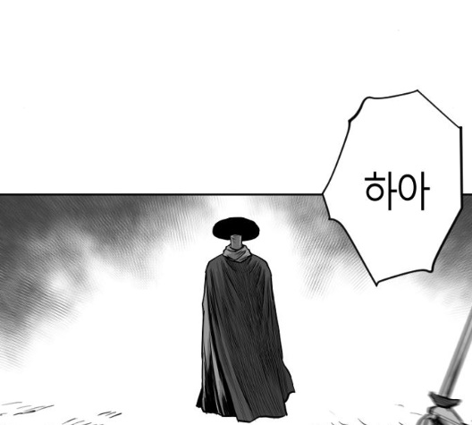 Parrot Blade Ch.29 p168