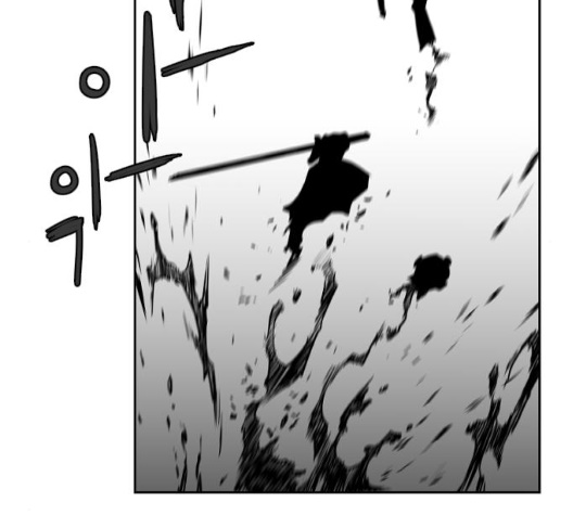 Parrot Blade Ch.29 p173