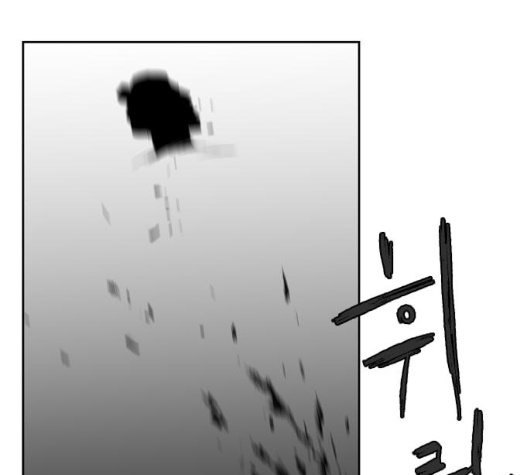 Parrot Blade Ch.29 p184