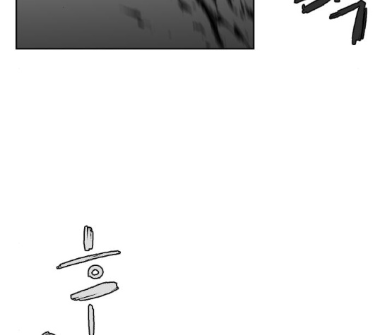 Parrot Blade Ch.29 p185
