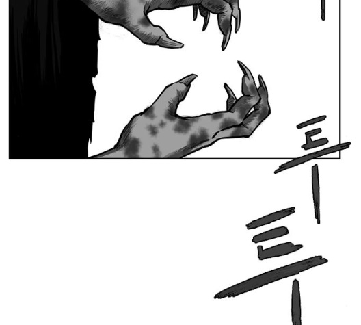 Parrot Blade Ch.29 p190