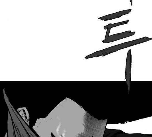 Parrot Blade Ch.29 p192