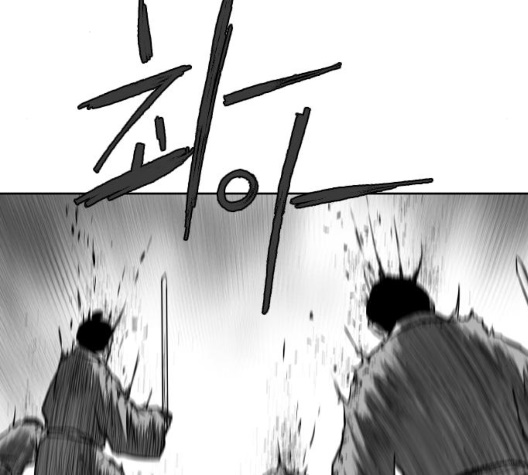 Parrot Blade Ch.29 p197
