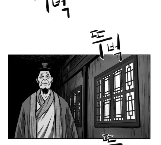 Parrot Blade Ch.29 p2