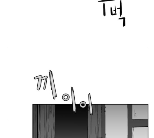 Parrot Blade Ch.29 p3