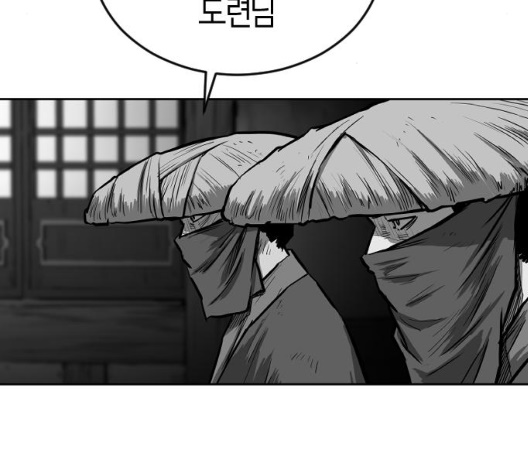 Parrot Blade Ch.29 p32