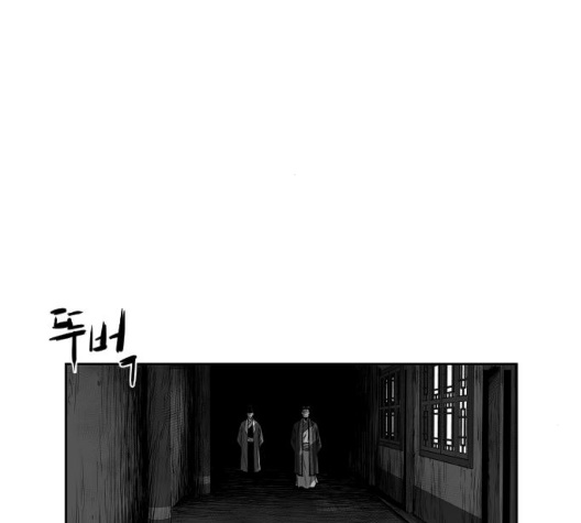Parrot Blade Ch.29 p48