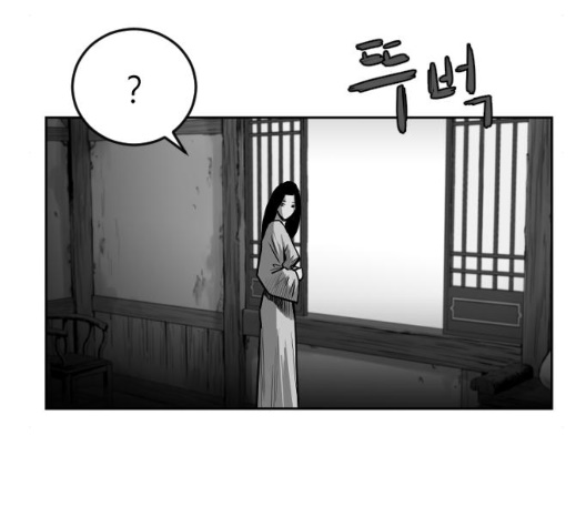 Parrot Blade Ch.29 p54