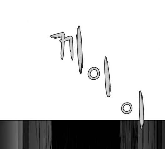 Parrot Blade Ch.29 p61