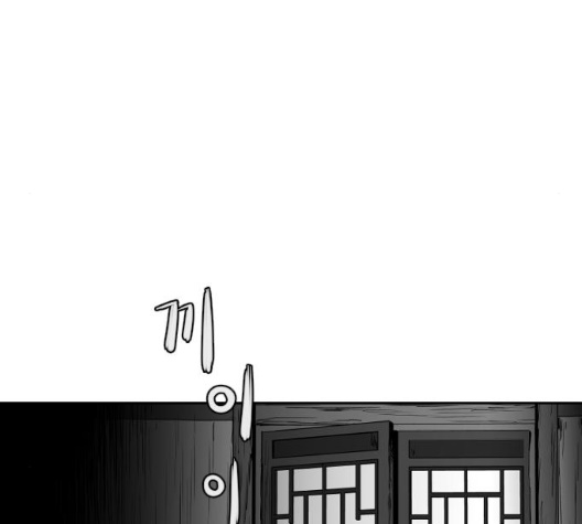 Parrot Blade Ch.29 p74