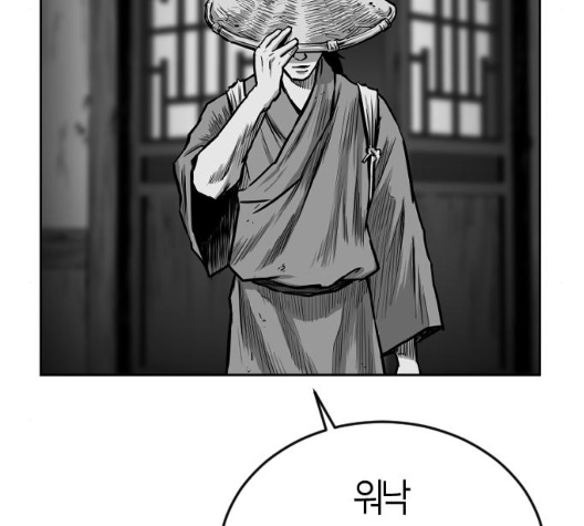 Parrot Blade Ch.29 p90