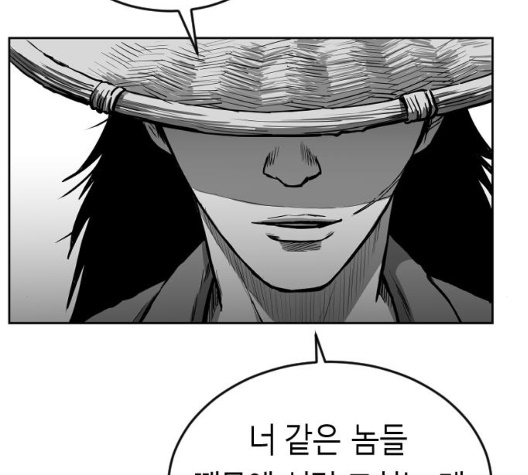 Parrot Blade Ch.29 p92