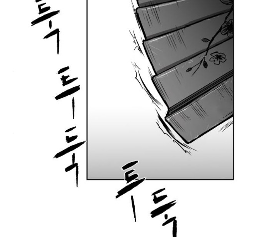 Parrot Blade Ch.30 p104