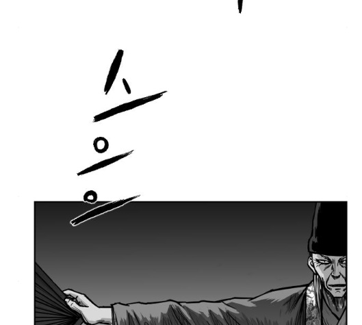 Parrot Blade Ch.30 p105