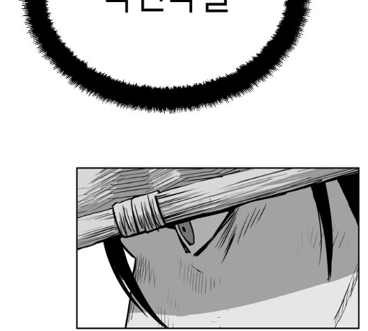 Parrot Blade Ch.30 p125
