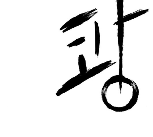 Parrot Blade Ch.30 p167