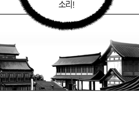 Parrot Blade Ch.30 p171