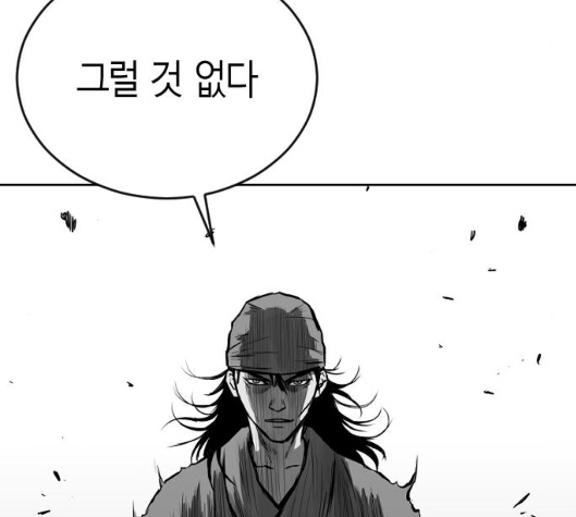 Parrot Blade Ch.30 p188