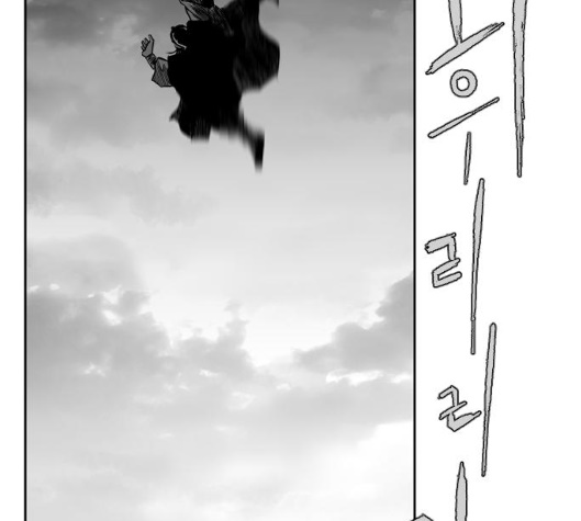Parrot Blade Ch.30 p19
